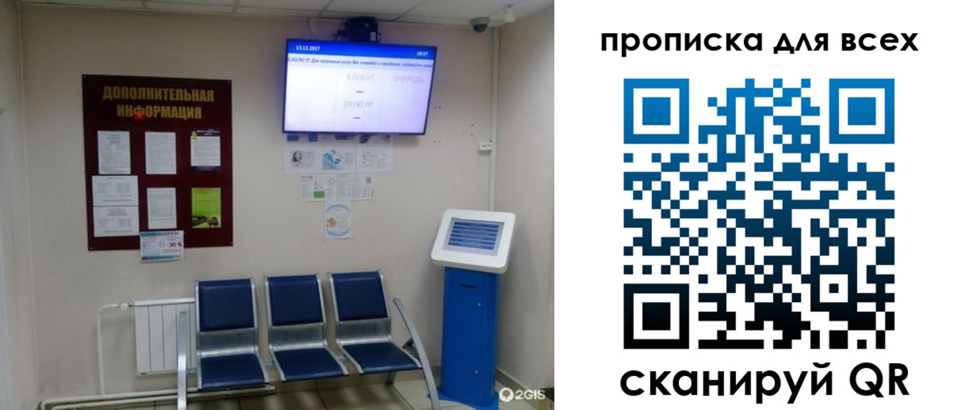 прописка ребенка в Камызяке