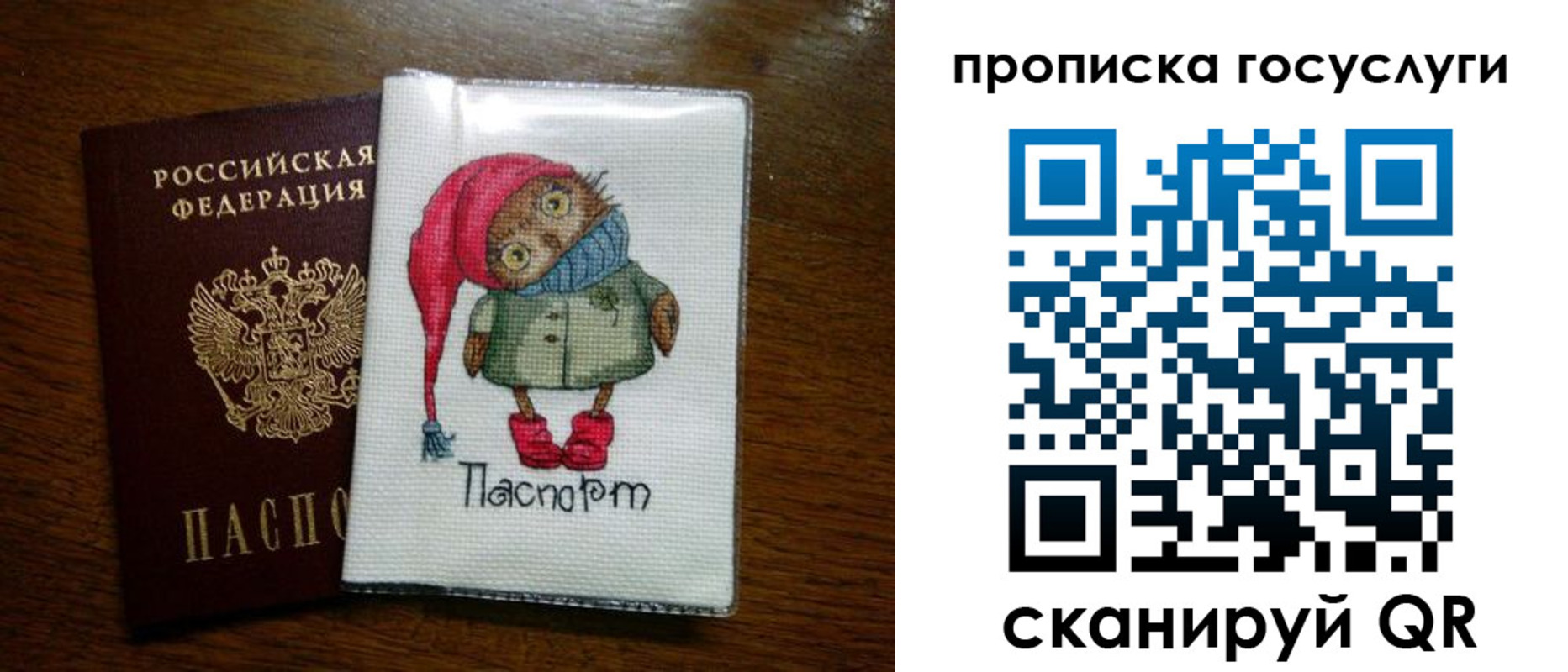 временная регистрация для всех в Камызяке