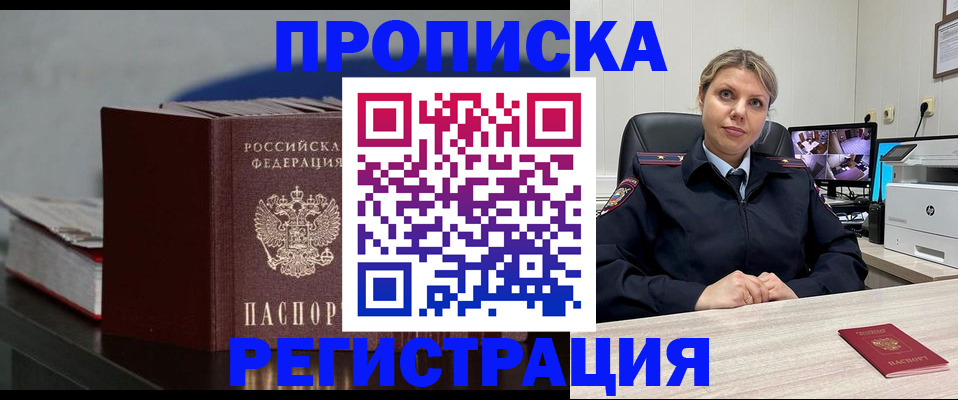 пропишу в квартире в Камызяке