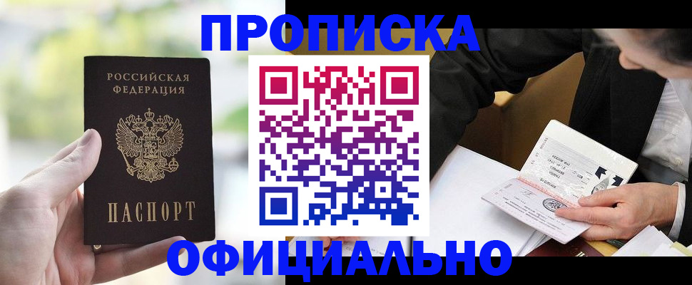 регистрация для дет. сада в Камызяке